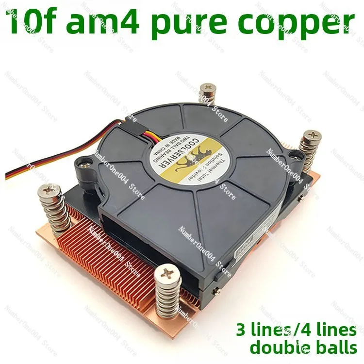 1U Ultra-thin Pure Copper AMD AM4 AM5 All-copper Radiator, Thickness 28mm 3-wire/4-wire Double Ball Fan
1U Ultra-thin Pure Copper AMD AM4 AM5 All-copper Radiator, Thickness 28mm 3-wire/4-wire Double Ball Fan