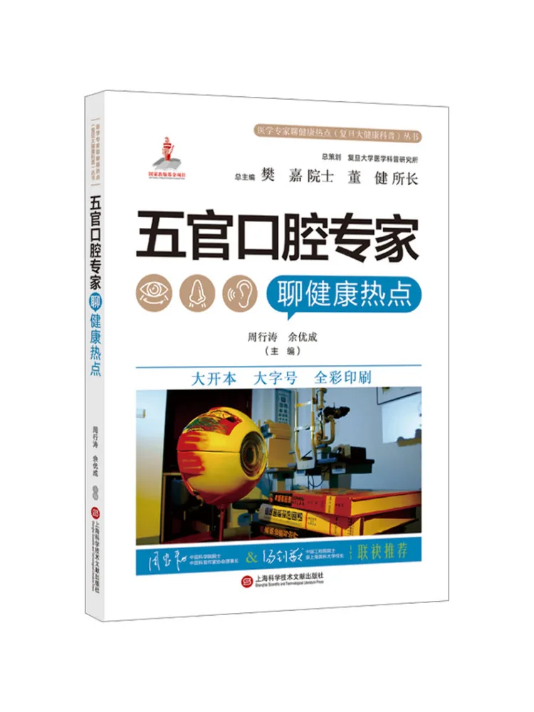 Книга — Winshare: Эксперт по оральной гигиене и физиономиметрии обсуждает актуальные проблемы здоровья
Книга — Winshare: Эксперт по оральной гигиене и физиономиметрии обсуждает актуальные проблемы здоровья