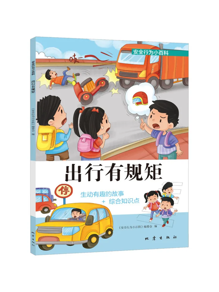 Book-Winshare Travel With Etiquette
Book-Winshare Travel With Etiquette