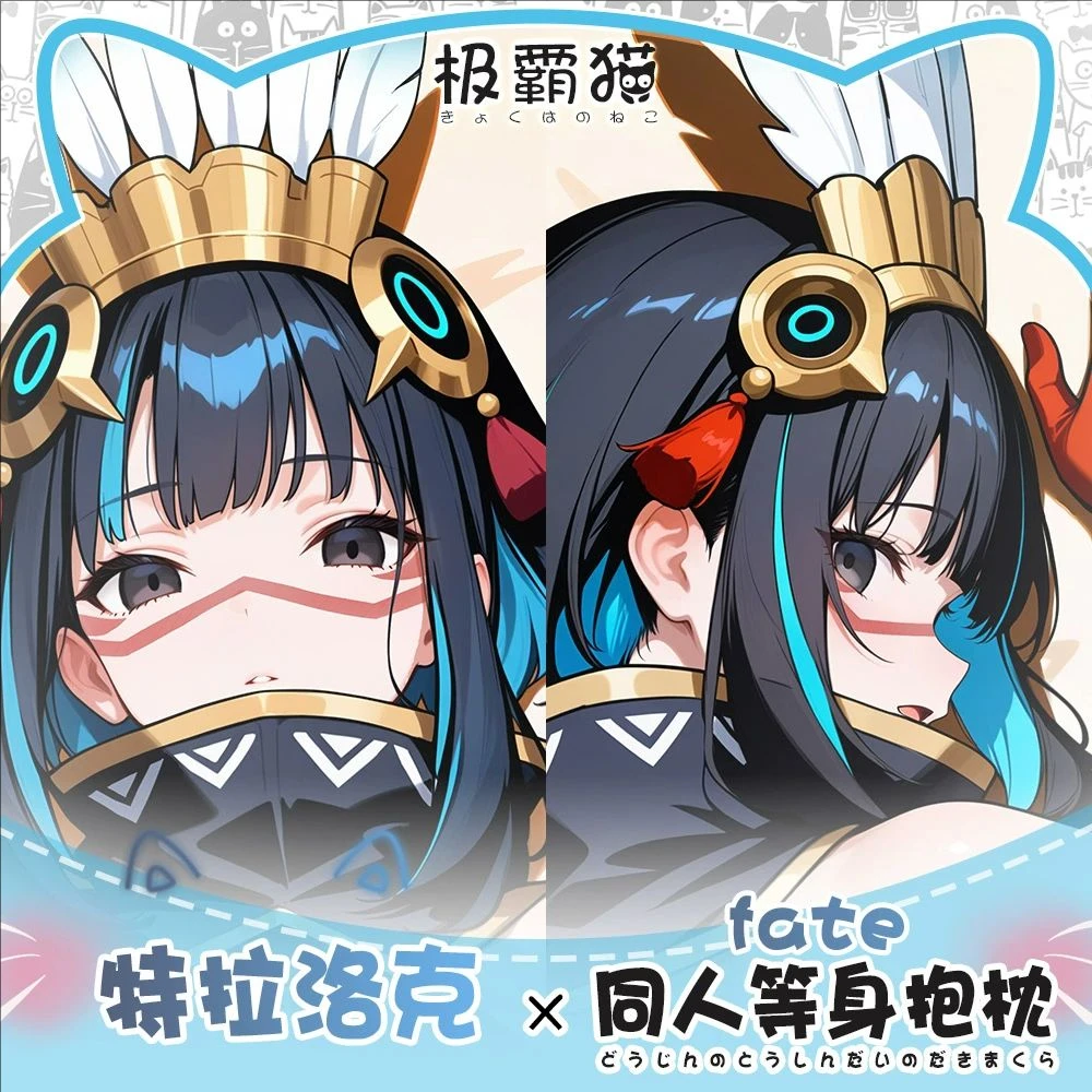 Fate/Grand Order Tlaloc Anime Game Dakimakura Hing Body PillowCase Cushion Otaku Bed Linings Xmas
Fate/Grand Order Tlaloc Anime Game Dakimakura Hing Body PillowCase Cushion Otaku Bed Linings Xmas
