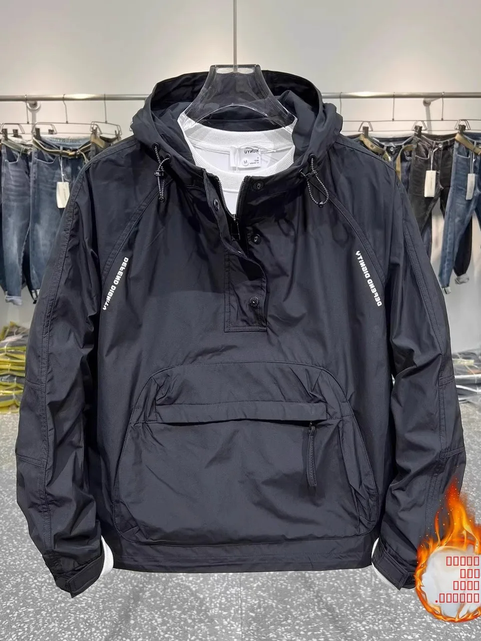 Осень-зима, мужская повседневная куртка с капюшоном на подкладке Fce, однотонная модная рабочая одежда для отдыха с большими цветами
Осень-зима, мужская повседневная куртка с капюшоном на подкладке Fce, однотонная модная рабочая одежда для отдыха с большими цветами