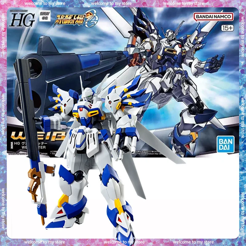 in stock Bandai HG Super Robot Wars Model Kit WEIβRITTER Action Figure Assemble Model Joint Mobility Action Figure Children Toy
in stock Bandai HG Super Robot Wars Model Kit WEIβRITTER Action Figure Assemble Model Joint Mobility Action Figure Children Toy