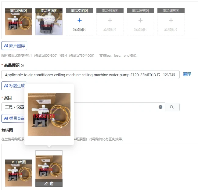 Applicable to air conditioner ceiling machine ceiling machine water pump F120-23MF013 FZFP140LV FXFP80LV
Applicable to air conditioner ceiling machine ceiling machine water pump F120-23MF013 FZFP140LV FXFP80LV
