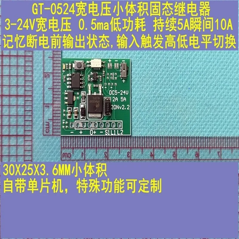 GT-0524 широкополосная Съемная твердотельная релейная плата с памятью отключения питания, переключаемый триггер высокого и низкого уровня
GT-0524 широкополосная Съемная твердотельная релейная плата с памятью отключения питания, переключаемый триггер высокого и низкого уровня