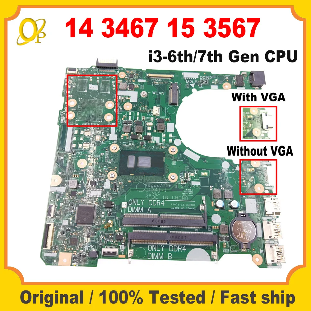 15341-1 Motherboard for Dell Inspiron 14 3467 15 3567 Laptop Motherboard with i3-6th/7th Gen CPU DDR3 Fully Tested
15341-1 Motherboard for Dell Inspiron 14 3467 15 3567 Laptop Motherboard with i3-6th/7th Gen CPU DDR3 Fully Tested