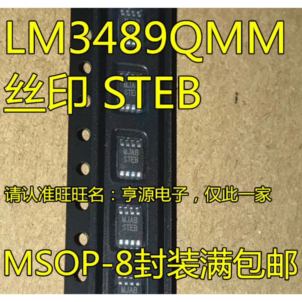 LM3489 LM3489QMMX LM3489QMM STEB Power Relay In Stock
LM3489 LM3489QMMX LM3489QMM STEB Power Relay In Stock