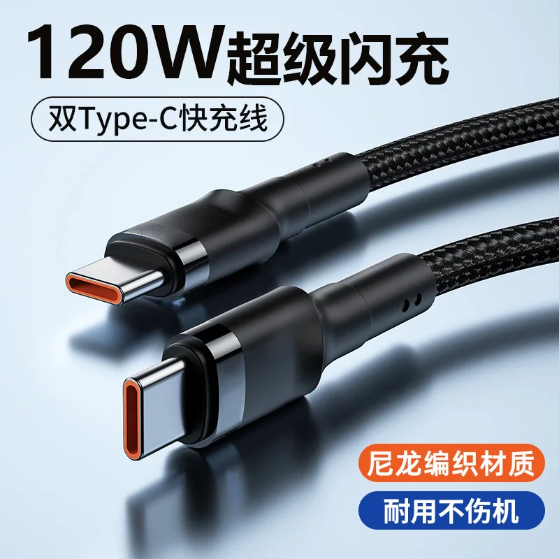 120W Dual-ended Type-C Nylon Braided Rope Fast Charging Data Cable PD Fast Charging Cable 6A for iPhone Samsung Xiaomi Notebook
120W Dual-ended Type-C Nylon Braided Rope Fast Charging Data Cable PD Fast Charging Cable 6A for iPhone Samsung Xiaomi Notebook