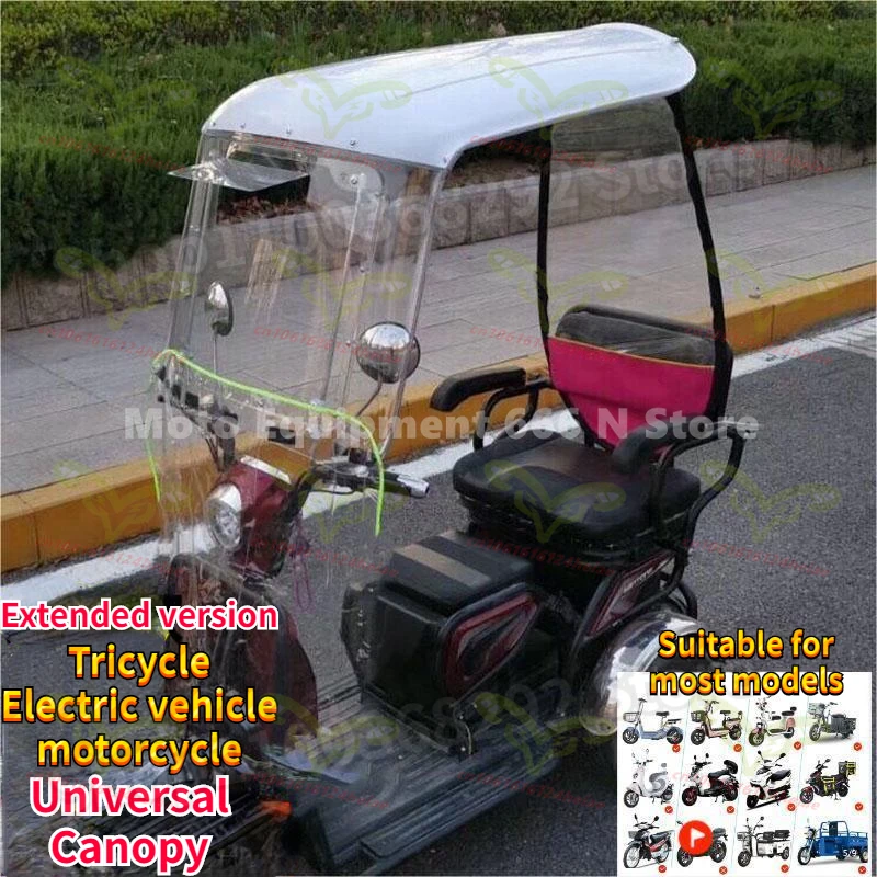 Electric Tricycle Canopy Motorcycle Rainproof Sunscreen Windshield Thickened Roof Metal Bracket Electric Motorcycle Covers
Electric Tricycle Canopy Motorcycle Rainproof Sunscreen Windshield Thickened Roof Metal Bracket Electric Motorcycle Covers