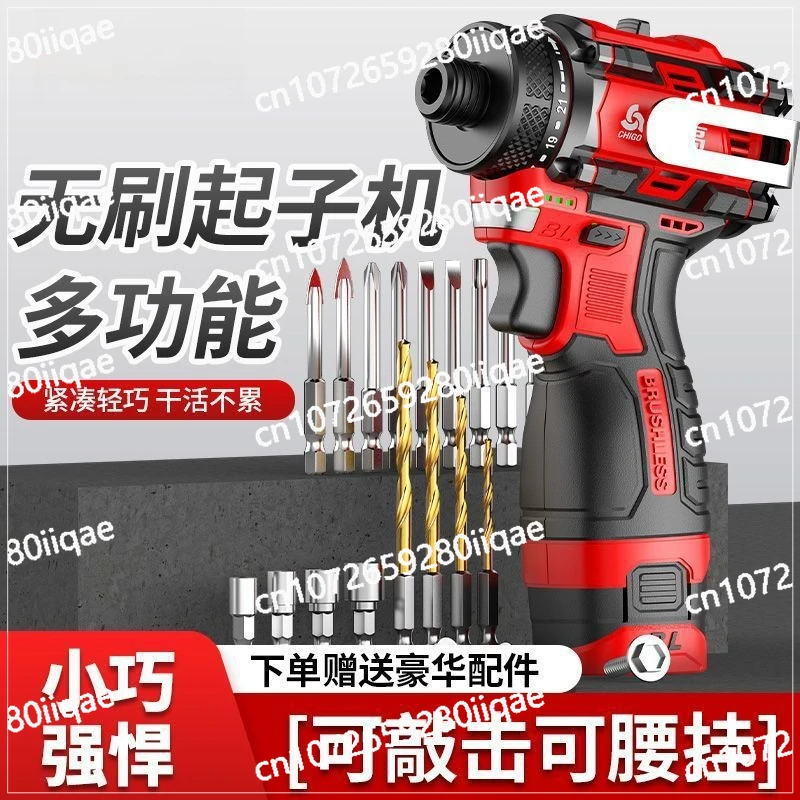 Electric Drill Rechargeable Screwdriver Brushless Screwdriver Can Tap Household Electric Screwdriver
Electric Drill Rechargeable Screwdriver Brushless Screwdriver Can Tap Household Electric Screwdriver