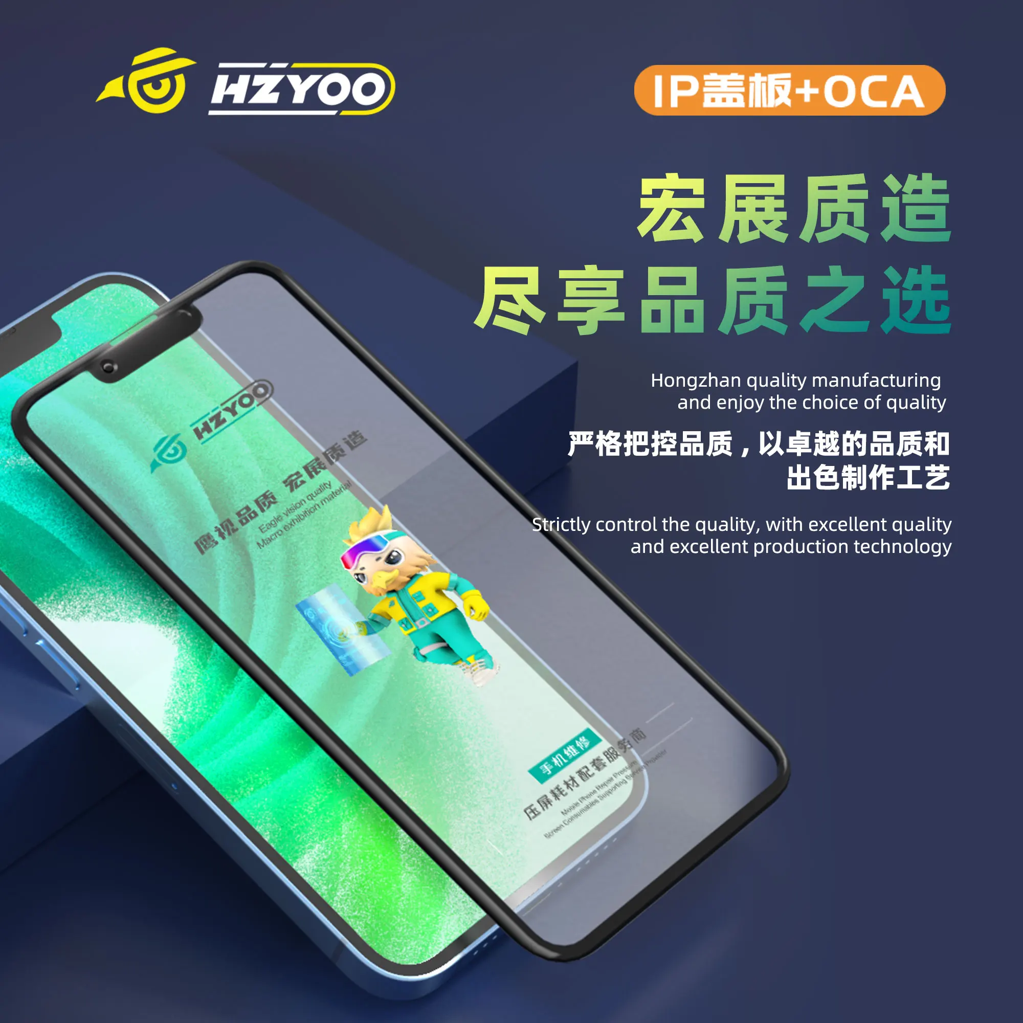 HZYOO Высококачественное ЖК-стекло с OCA для iPhone X/XR/XSmax/11/12mini/13/14/15Plus/16Pro Max ЖК-экран Замените стекло
HZYOO Высококачественное ЖК-стекло с OCA для iPhone X/XR/XSmax/11/12mini/13/14/15Plus/16Pro Max ЖК-экран Замените стекло