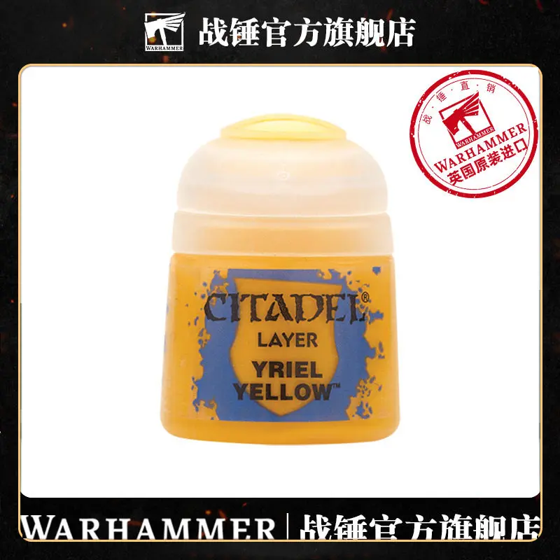 CITADEL Pigment Topcoat Coating Paint Eriel Yellow 12ML CITADELYRIELYELLOW Model Tool
CITADEL Pigment Topcoat Coating Paint Eriel Yellow 12ML CITADELYRIELYELLOW Model Tool