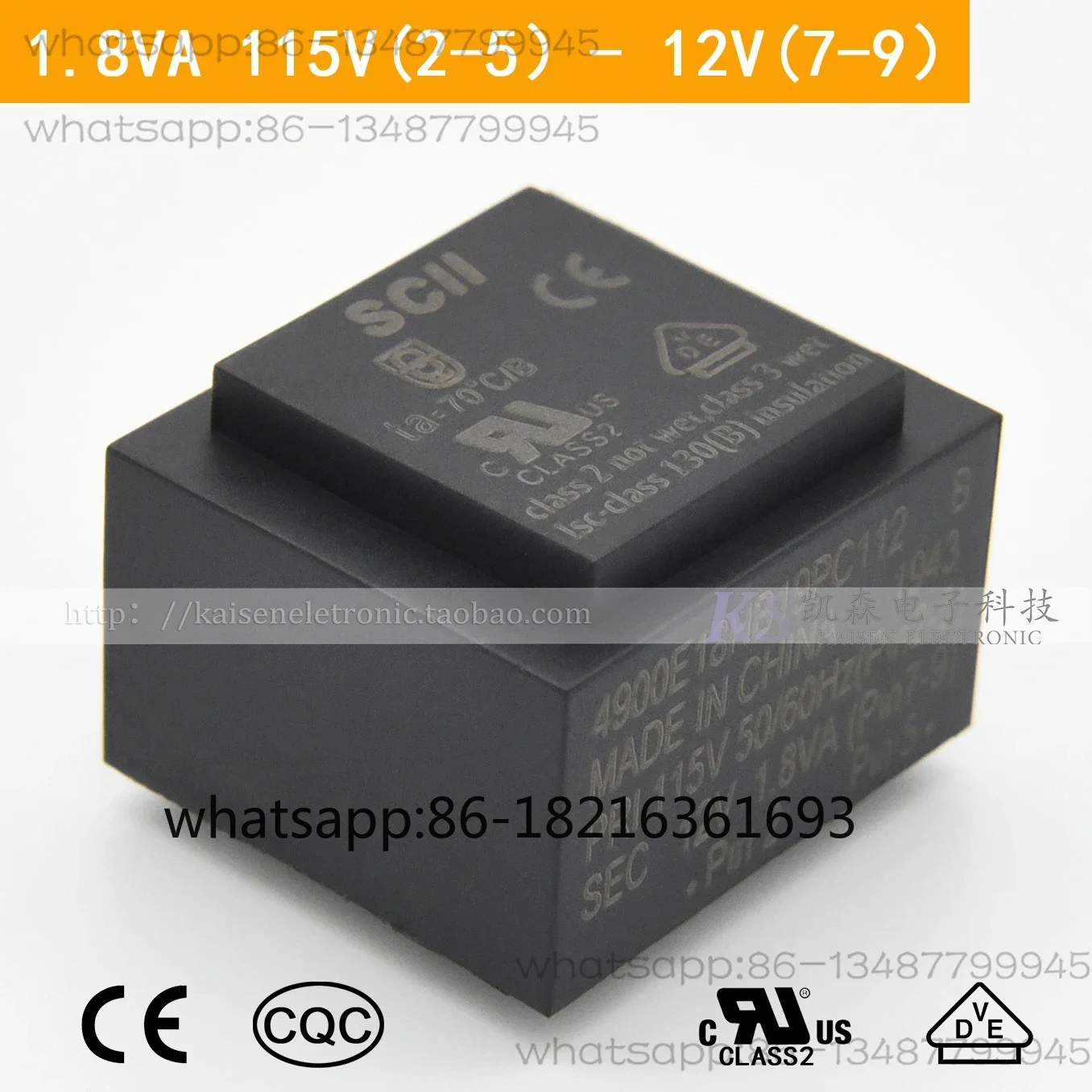 . 8VA 115V to 12V VDE UL CQC encapsulated transformer
. 8VA 115V to 12V VDE UL CQC encapsulated transformer