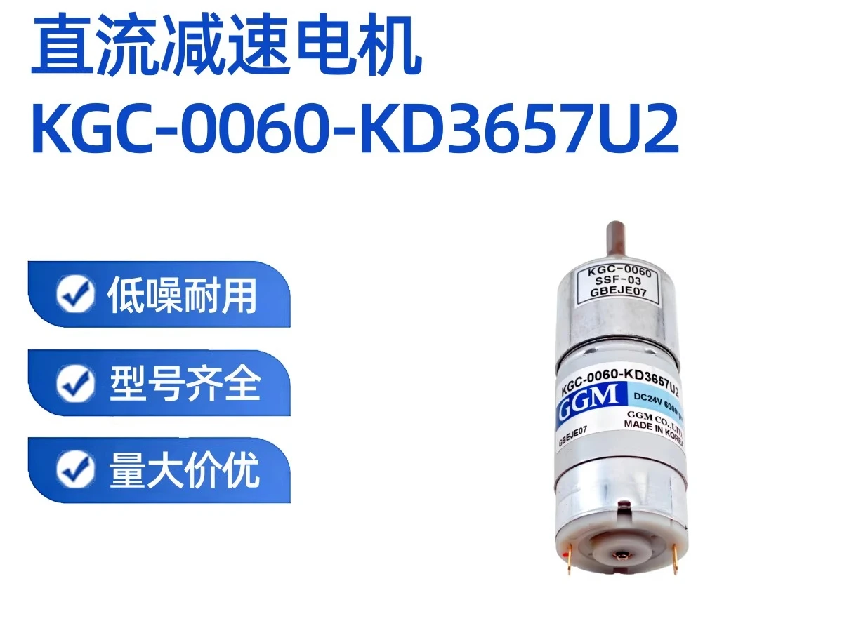 New Original Motor KGC-0060-KD3657U2 Turntable Motor
New Original Motor KGC-0060-KD3657U2 Turntable Motor