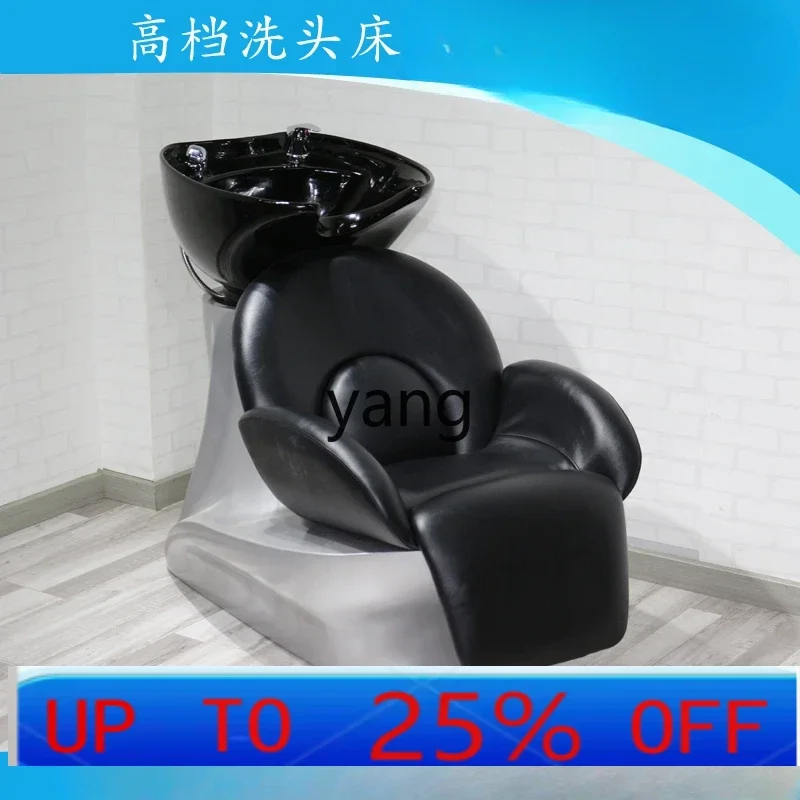 LHH semi-lying shampoo bed simple hair salon special barber shop
LHH semi-lying shampoo bed simple hair salon special barber shop