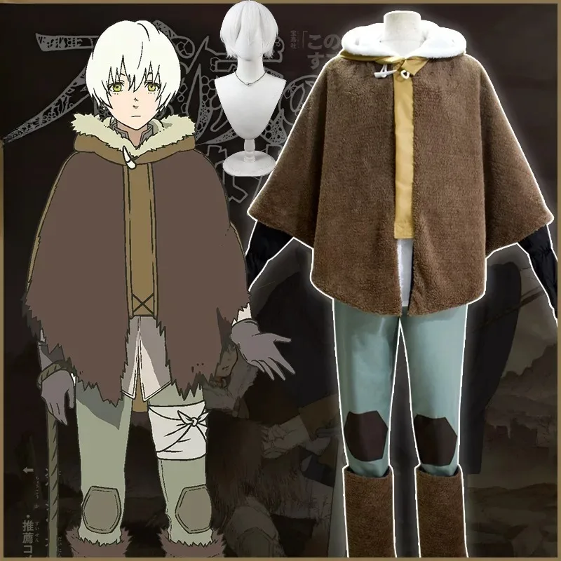 Fushi Adoptive Mother March Cosplay Costume To Your Eternity Anime Stage Outfit Hooded Cloak for Women Halloween
Fushi Adoptive Mother March Cosplay Costume To Your Eternity Anime Stage Outfit Hooded Cloak for Women Halloween