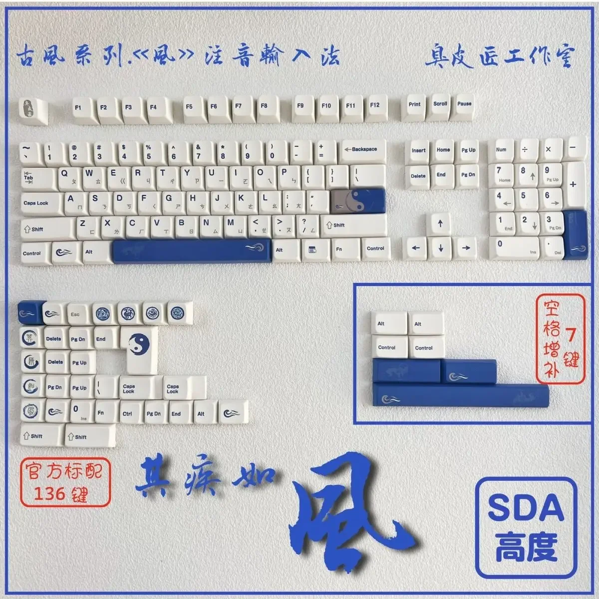 Пятисторонний колпачок для клавиш PBT, милый SDA, высота pbt, фонетический фонетический Wubi Xiaohe, двойной орфографический корень, горячая сублимация
Пятисторонний колпачок для клавиш PBT, милый SDA, высота pbt, фонетический фонетический Wubi Xiaohe, двойной орфографический корень, горячая сублимация