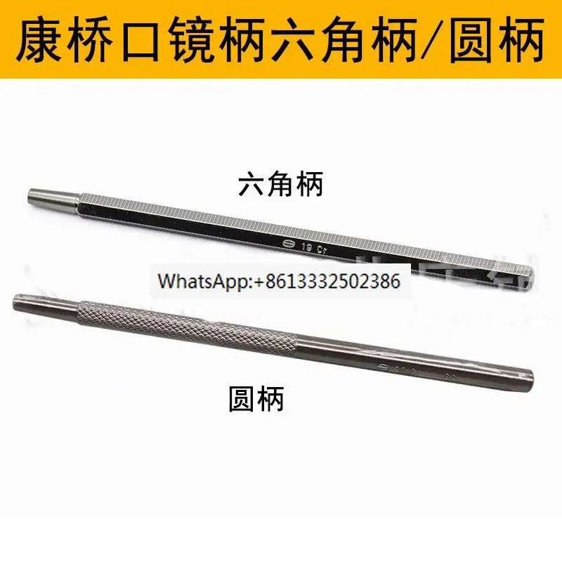 5 шт. двойных изогнутых пинцетов/луп с рукояткой-зондом
5 шт. двойных изогнутых пинцетов/луп с рукояткой-зондом