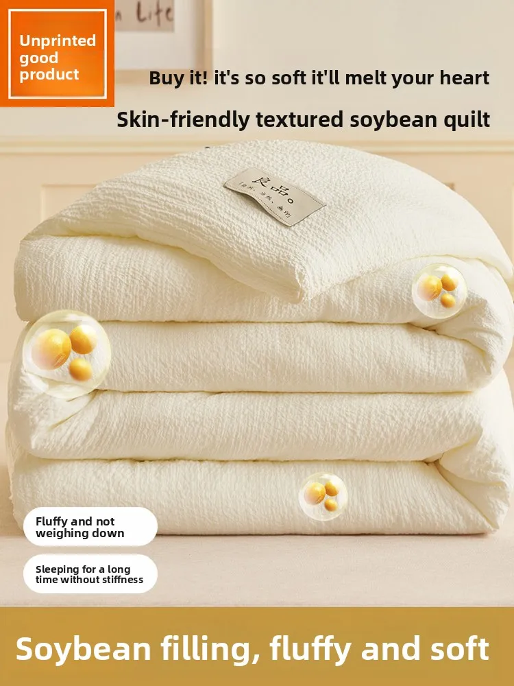 Одеяло из соевого волокна с хлопковым наполнителем, универсальное для односпальных и двуспальных кроватей, всесезонное, с хлопковым наполнителем, для весны и осени
Одеяло из соевого волокна с хлопковым наполнителем, универсальное для односпальных и двуспальных кроватей, всесезонное, с хлопковым наполнителем, для весны и осени