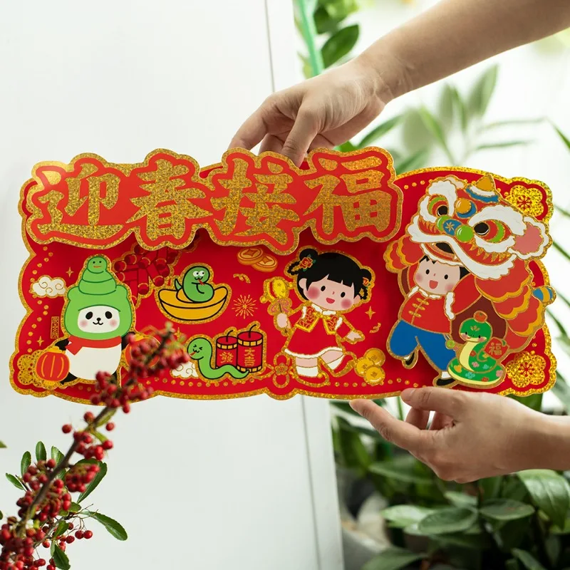 Chinese New Year Decoration 2025 Year of Snake 3D Door Sticker for 2025 Spring Festival Party Ornament
Chinese New Year Decoration 2025 Year of Snake 3D Door Sticker for 2025 Spring Festival Party Ornament