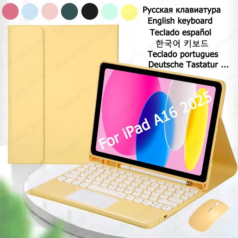 Trackpad Keyboard for iPad A16 Keyboard Case with Pencil Slot for iPad 11 2025 Case A16 11th Generation Funda 11'' Stand Cover
Trackpad Keyboard for iPad A16 Keyboard Case with Pencil Slot for iPad 11 2025 Case A16 11th Generation Funda 11'' Stand Cover