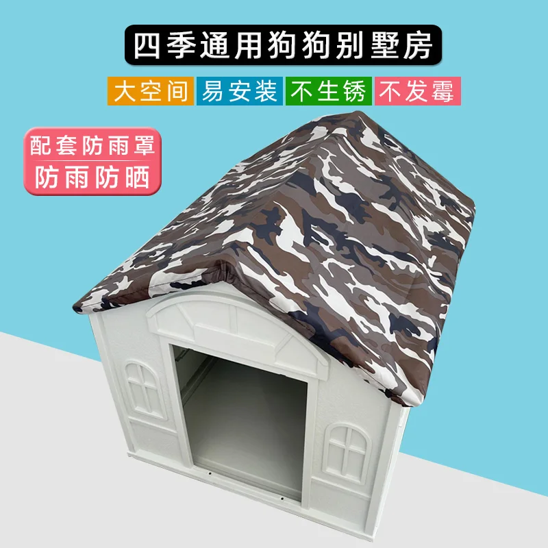 Kennel All Seasons Summer Breathable Outdoor Cage Large Outdoor Rainproof Pet House
Kennel All Seasons Summer Breathable Outdoor Cage Large Outdoor Rainproof Pet House