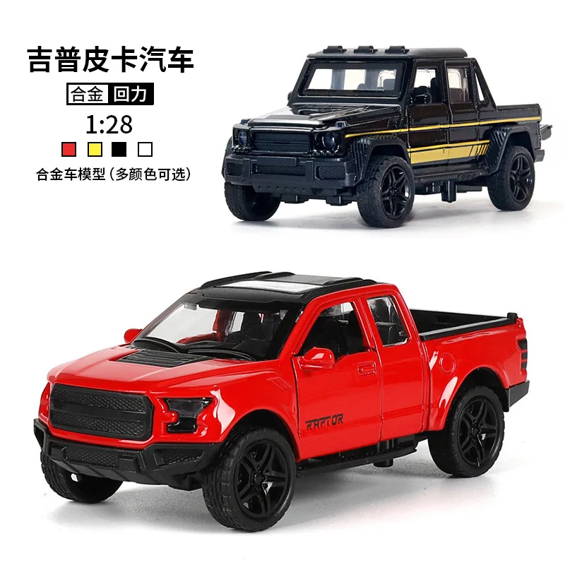 1:36 Scale Diecast Alloy Jeep Pickup Truck Model with Open Doors & Pull-Back Mechanism Collectible Gift for Kids
1:36 Scale Diecast Alloy Jeep Pickup Truck Model with Open Doors & Pull-Back Mechanism Collectible Gift for Kids