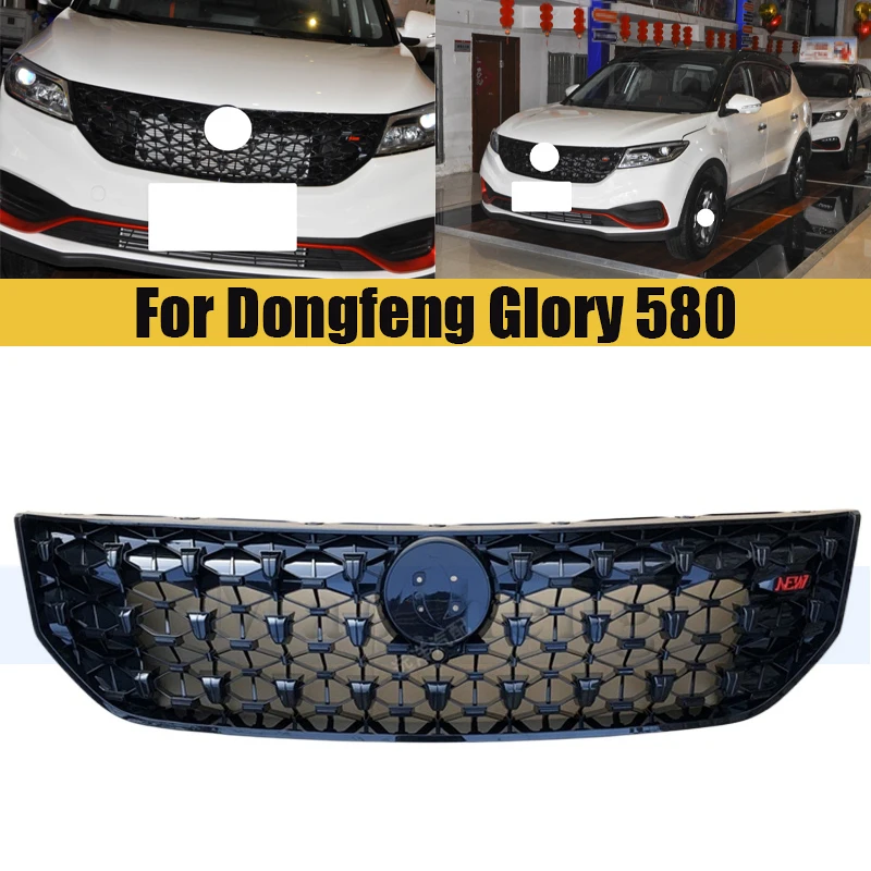 Red Star Edition Front Bumper Grill Mask For Dongfeng Glory 580 Radiator Chrome Grille Medium Net Racing Grills Auto Grille
Red Star Edition Front Bumper Grill Mask For Dongfeng Glory 580 Radiator Chrome Grille Medium Net Racing Grills Auto Grille