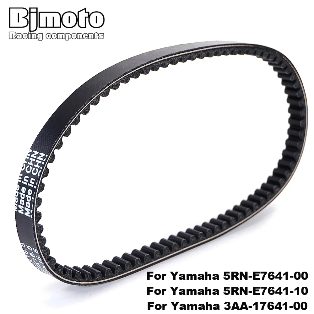 Ремень приводной для Yamaha CS50M Jog R 2003-2008 CW50 BW'S 50 1989-2013 CX50 Champ 1988/1990 EW50 Slider 3AA-17641-00 5RN-E7641-00
Ремень приводной для Yamaha CS50M Jog R 2003-2008 CW50 BW'S 50 1989-2013 CX50 Champ 1988/1990 EW50 Slider 3AA-17641-00 5RN-E7641-00