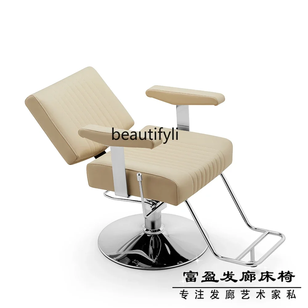 Barber shop put down high-end hair cutting, perm and dyeing chair, hair salon chair, special for hair salon
Barber shop put down high-end hair cutting, perm and dyeing chair, hair salon chair, special for hair salon
