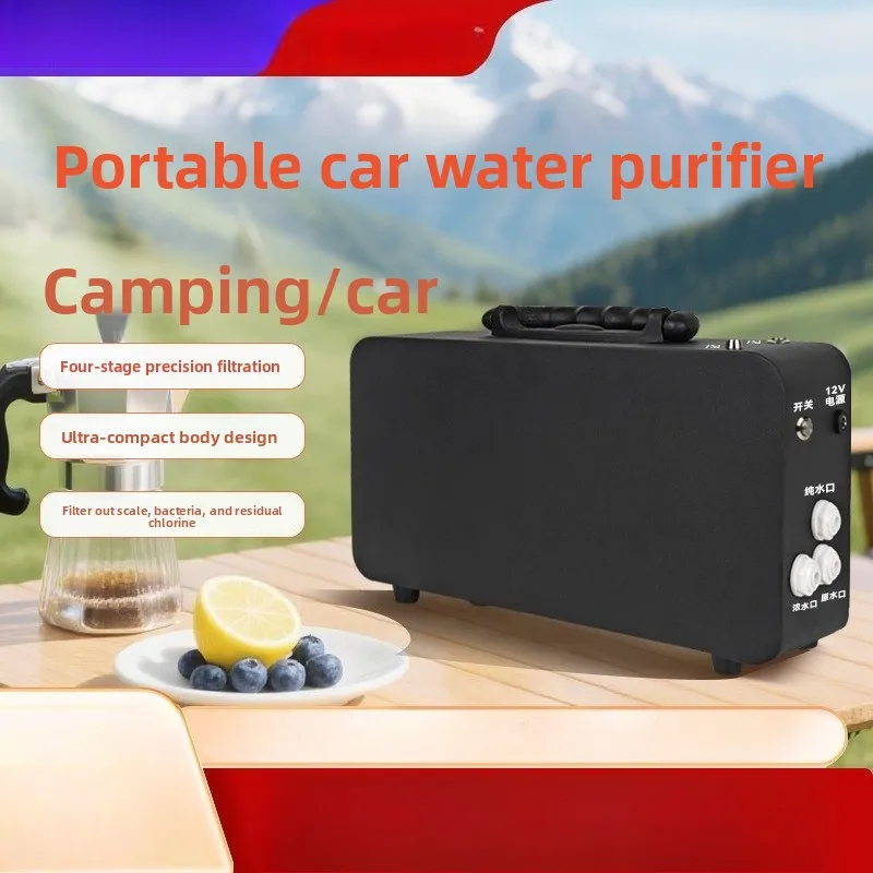 Water Purifier Convenient Water Purifier Vehicle Direct Drinking Filter Reverse Osmosis Water Purifier
Water Purifier Convenient Water Purifier Vehicle Direct Drinking Filter Reverse Osmosis Water Purifier
