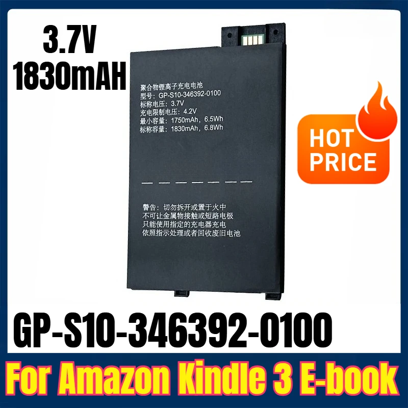 3.7V 1830mAH GP-S10-346392-0100 Rechargeable Battery for Amazon Kindle 3 E-book
3.7V 1830mAH GP-S10-346392-0100 Rechargeable Battery for Amazon Kindle 3 E-book