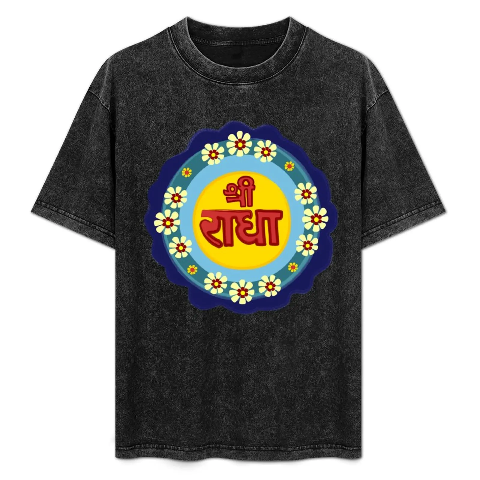 Sri Radha Vrindavan, Radhe Radhe, Hare Krishna, Bhakti Yoga T-Shirt Running Gym Short Sleeve Sports Tee
Sri Radha Vrindavan, Radhe Radhe, Hare Krishna, Bhakti Yoga T-Shirt Running Gym Short Sleeve Sports Tee