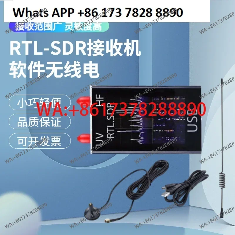 Полнодиапазонный приемник RTL-SDR, авиационный, коротковолновый, широкополосный
Полнодиапазонный приемник RTL-SDR, авиационный, коротковолновый, широкополосный