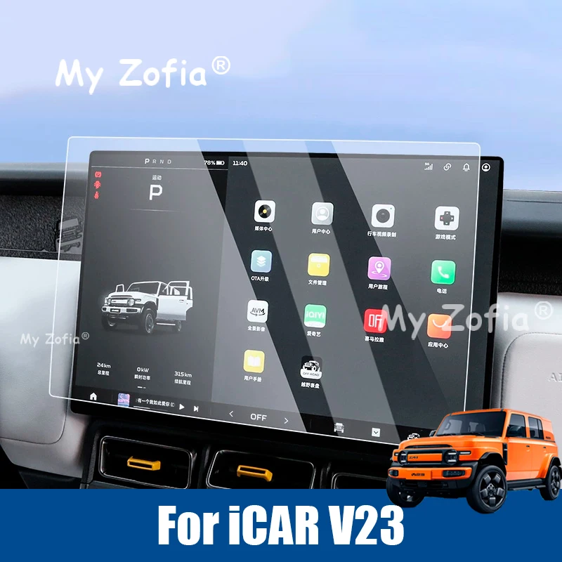 Tempered Glass Screen Protector For Chery iCAR V23 iCAUR V23 2025 2026 Center Control Navigation HD Film Protection Accessories 
Tempered Glass Screen Protector For Chery iCAR V23 iCAUR V23 2025 2026 Center Control Navigation HD Film Protection Accessories