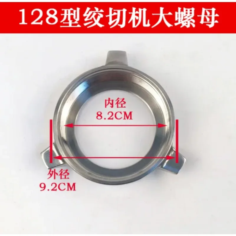 Suitable for 128 Cutting Machine Accessories, 228 Yidong Stainless Steel Meat Grinder Accessories, and Machine Head
Suitable for 128 Cutting Machine Accessories, 228 Yidong Stainless Steel Meat Grinder Accessories, and Machine Head