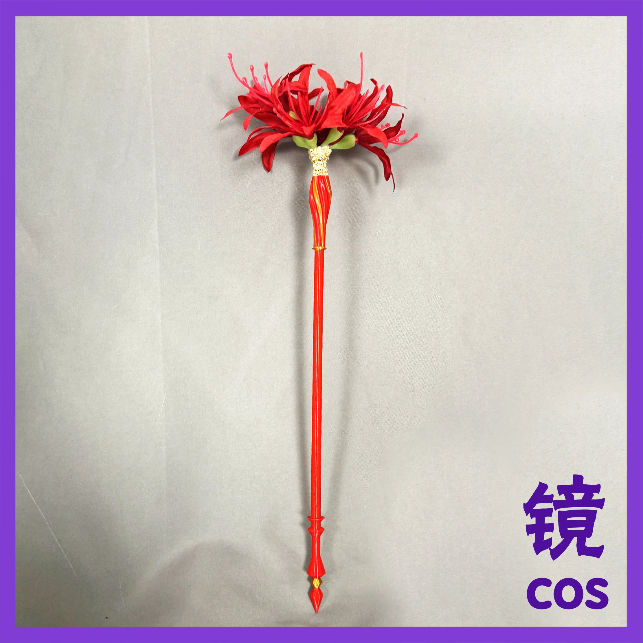 Game Wuthering Waves Phrolova Red Spider Lily Staff Protagonists Walking Stick Cosplay Props for Halloween Christmas Party
Game Wuthering Waves Phrolova Red Spider Lily Staff Protagonists Walking Stick Cosplay Props for Halloween Christmas Party