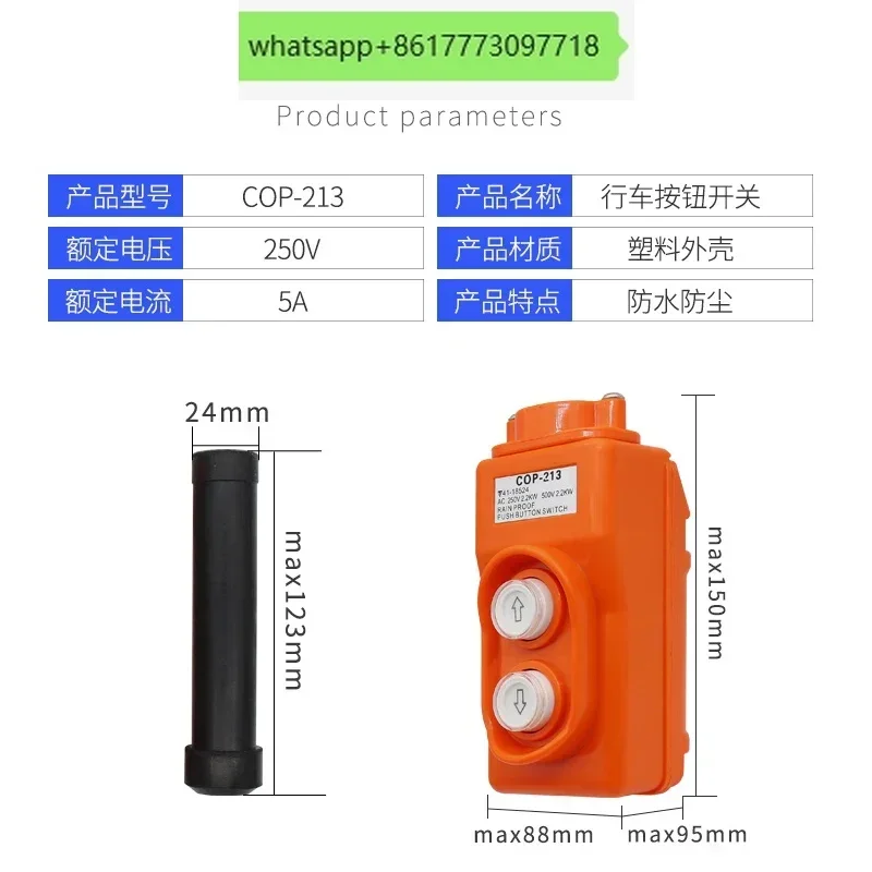 COP-213 Travel Switch Direct Control Crane Button Crane Switch 380V Up and Down Buttons
COP-213 Travel Switch Direct Control Crane Button Crane Switch 380V Up and Down Buttons