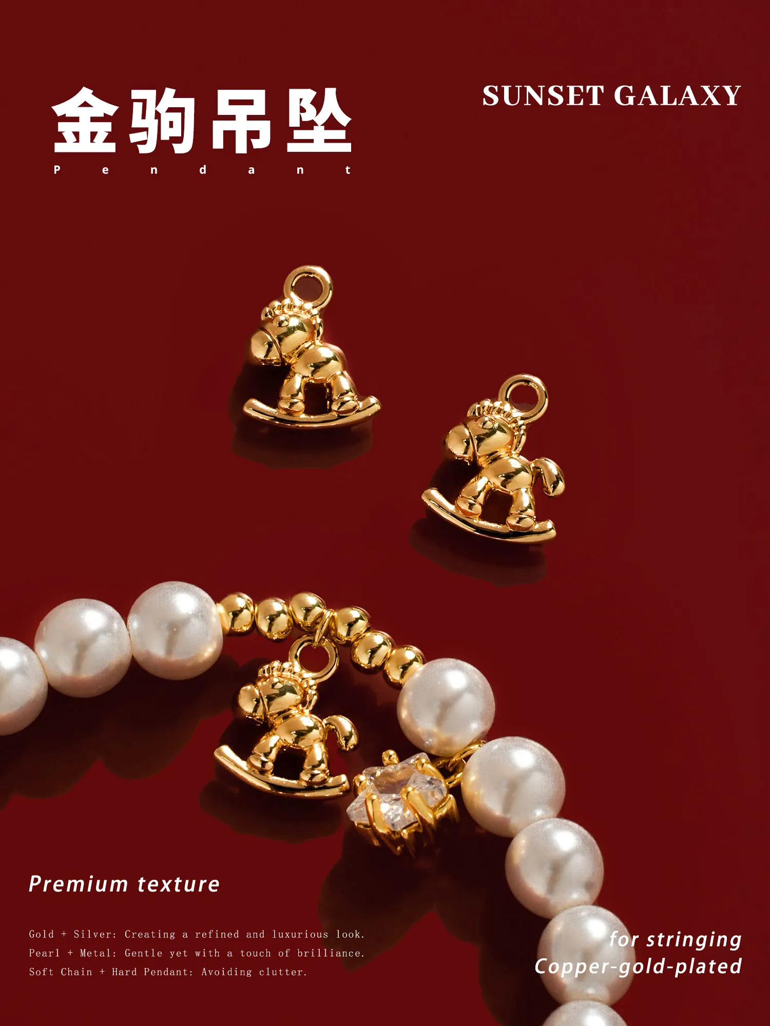 Copper Gold Plated Alloy Lucky Horse Zodiac Charms Auspicious Design For DIY Bracelet Necklace Jewelry Findings
Copper Gold Plated Alloy Lucky Horse Zodiac Charms Auspicious Design For DIY Bracelet Necklace Jewelry Findings