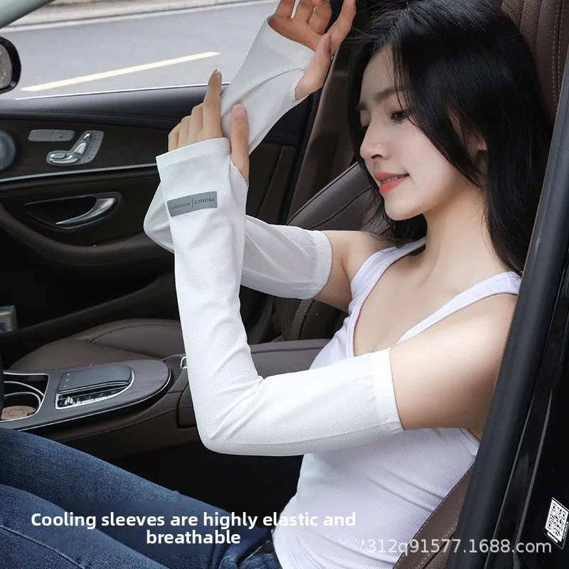 Cool ice sleeves, sun protection sleeves, summer outdoor UV protection,loose hand sleeves,men's women's driving armrests,sleeves
Cool ice sleeves, sun protection sleeves, summer outdoor UV protection,loose hand sleeves,men's women's driving armrests,sleeves
