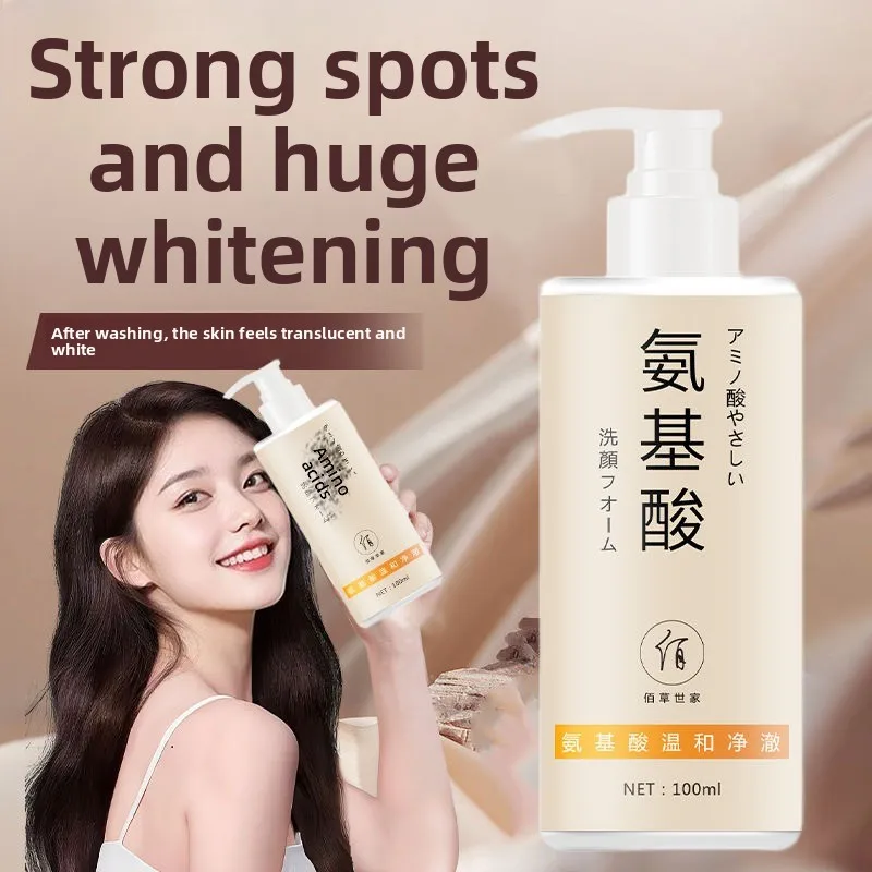 Отбеливающее очищающее средство Baishengshi, осветляющее кожу, удаление черных точек, масло для контроля пор, аминокислотное средство для умывания лица
Отбеливающее очищающее средство Baishengshi, осветляющее кожу, удаление черных точек, масло для контроля пор, аминокислотное средство для умывания лица