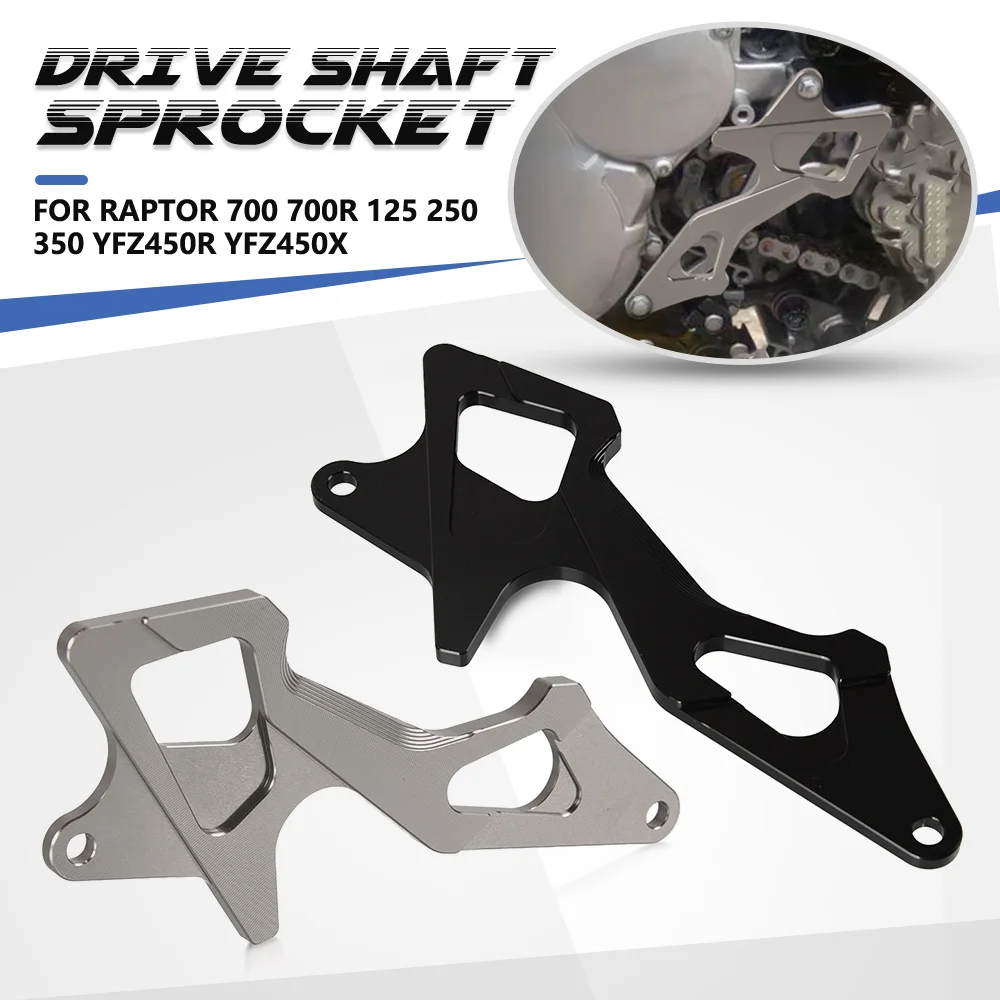 FOR YAMAHA RAPTOR RAPTOR 700 700R 125 250 350 YFZ450R YFZ450X Motorcycle Front Drive Shaft Sprocket Cover Case Saver Chain Guard
FOR YAMAHA RAPTOR RAPTOR 700 700R 125 250 350 YFZ450R YFZ450X Motorcycle Front Drive Shaft Sprocket Cover Case Saver Chain Guard