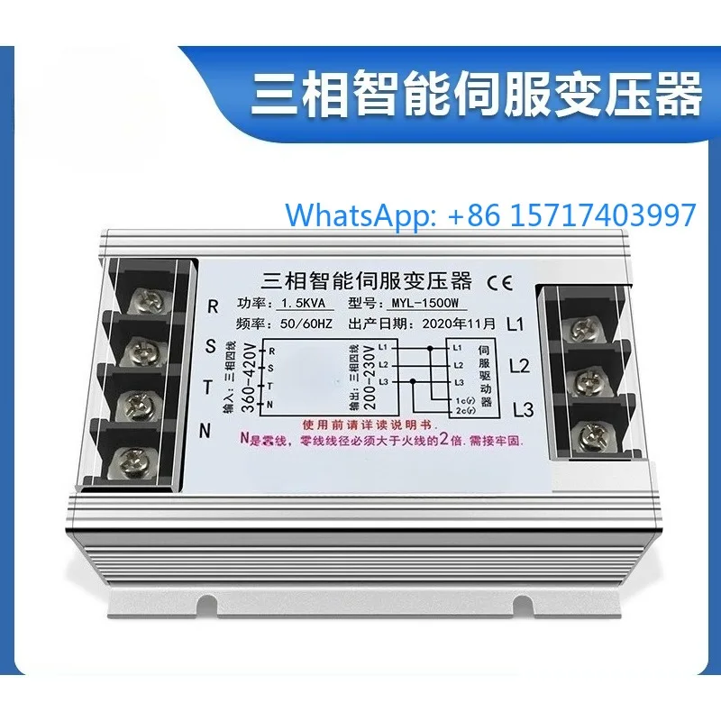 3KVA intelligent servo three-phase transformer 380 transformer 220 electronic transformer 2KW4KW5KVA10KW
3KVA intelligent servo three-phase transformer 380 transformer 220 electronic transformer 2KW4KW5KVA10KW