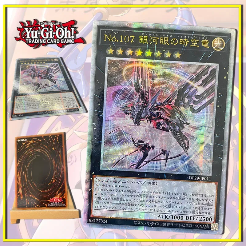 Yu-Gi-Oh Galaxy Eye Time Dragon золотые сломанные картины Сделай Сам самодельная флеш-карта Коллекция игрушек для мальчиков подарок на день рождения и Рождество
Yu-Gi-Oh Galaxy Eye Time Dragon золотые сломанные картины Сделай Сам самодельная флеш-карта Коллекция игрушек для мальчиков подарок на день рождения и Рождество