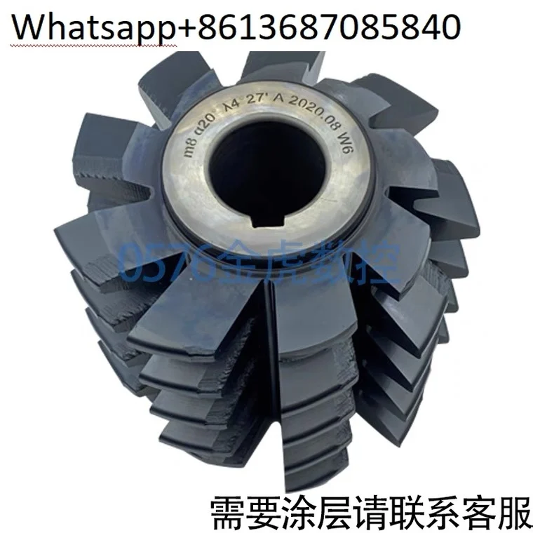 M1 M2 M3 M4 M5 M6 M7 M8 M9 M10 M12 Pressure angle 20 degree gear hobbing cutter
M1 M2 M3 M4 M5 M6 M7 M8 M9 M10 M12 Pressure angle 20 degree gear hobbing cutter