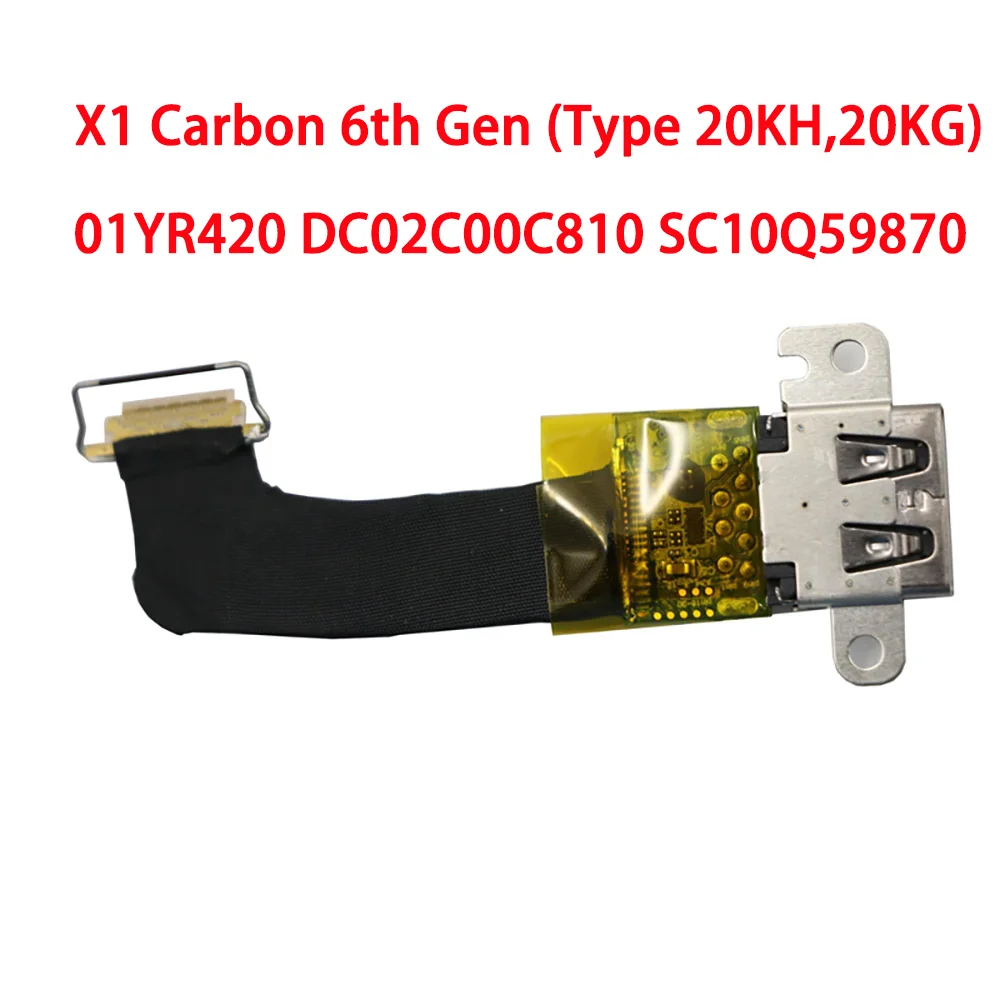 Соединительный кабель USB-порта для ноутбука Lenovo ThinkPad X1 Carbon 6-го поколения (тип 20 кГц, 20 кг) 01YR420 DC02C00C810 SC10Q59870
Соединительный кабель USB-порта для ноутбука Lenovo ThinkPad X1 Carbon 6-го поколения (тип 20 кГц, 20 кг) 01YR420 DC02C00C810 SC10Q59870
