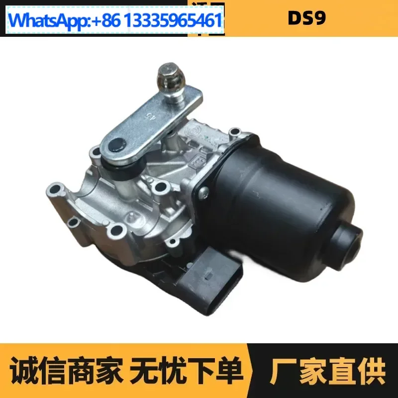 Auto parts are suitable for PSA Peugeot Citroen DS9 wiper motor 9813395980 factory advantage supply
Auto parts are suitable for PSA Peugeot Citroen DS9 wiper motor 9813395980 factory advantage supply