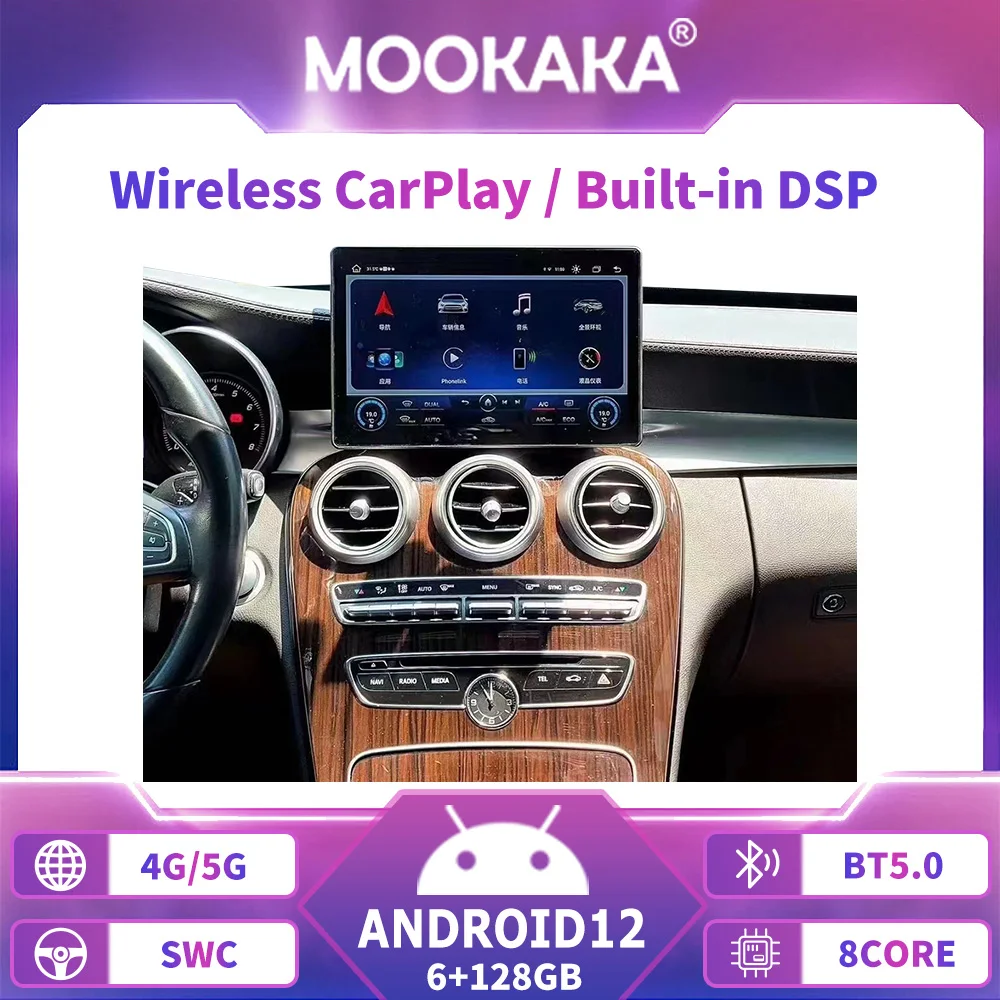 Автомобильная Мультимедийная система с GPS-навигацией, 12,3 дюйма, Android 12, для Mercedes-Benz GLC W253 X253 C-Class W205 2013-2017
Автомобильная Мультимедийная система с GPS-навигацией, 12,3 дюйма, Android 12, для Mercedes-Benz GLC W253 X253 C-Class W205 2013-2017