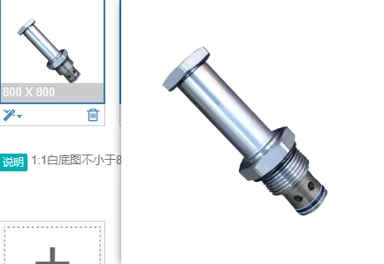 Made In China High Pressure Solenoid Valve SV10-25 Solenoid Cartridge Valve
Made In China High Pressure Solenoid Valve SV10-25 Solenoid Cartridge Valve