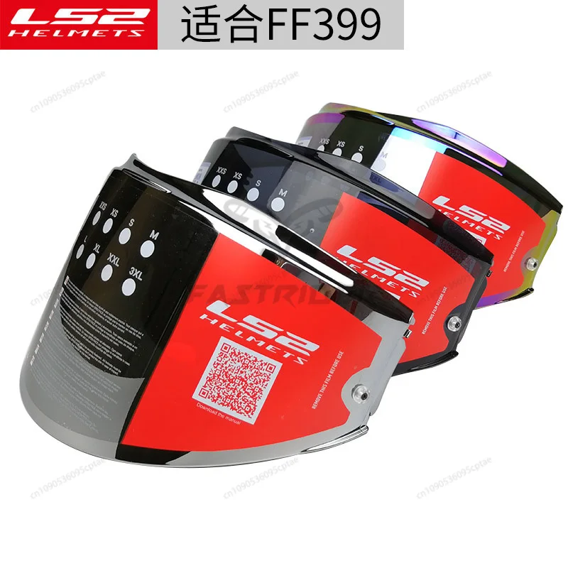 Original LS2 FF399 Uncovered Helmet Back Flip Special Lens HD Transparent Lens Color Lens Sunshade Face Visors
Original LS2 FF399 Uncovered Helmet Back Flip Special Lens HD Transparent Lens Color Lens Sunshade Face Visors