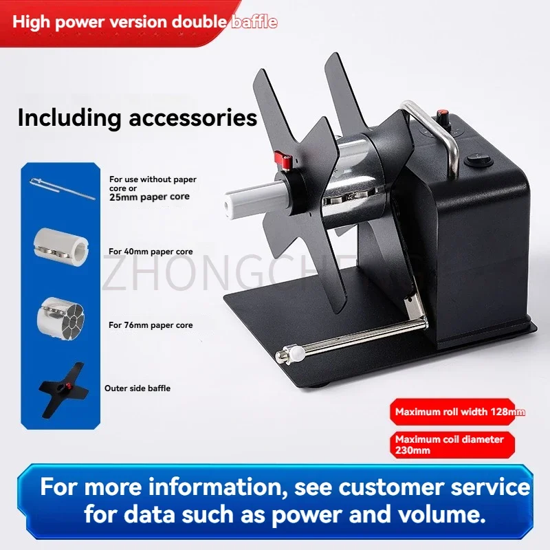 Electric Label Paper Washing Label Rewinder, Clothing Washing Label Hanging Tag Sticker Winding Barcode Paper Rewinder
Electric Label Paper Washing Label Rewinder, Clothing Washing Label Hanging Tag Sticker Winding Barcode Paper Rewinder